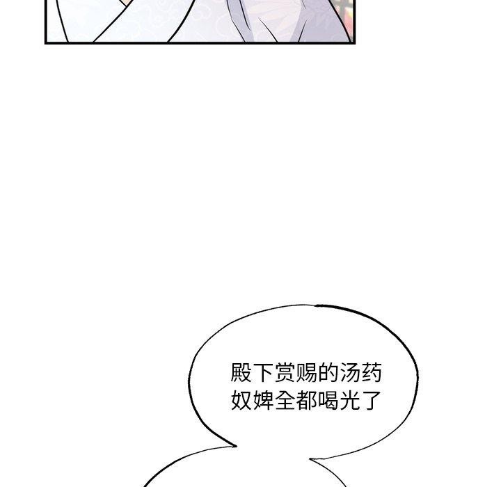第51話