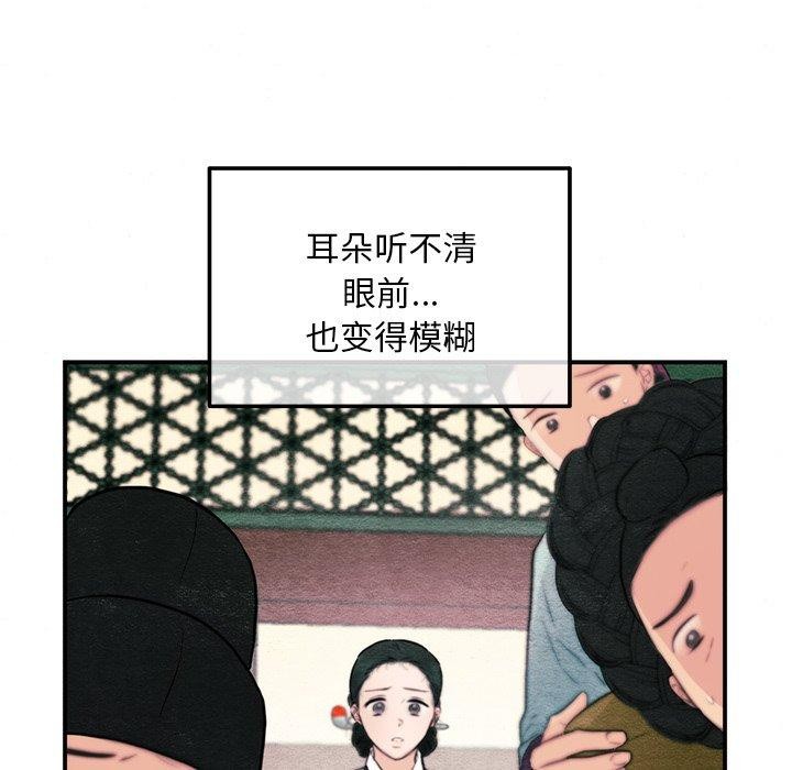 第51話