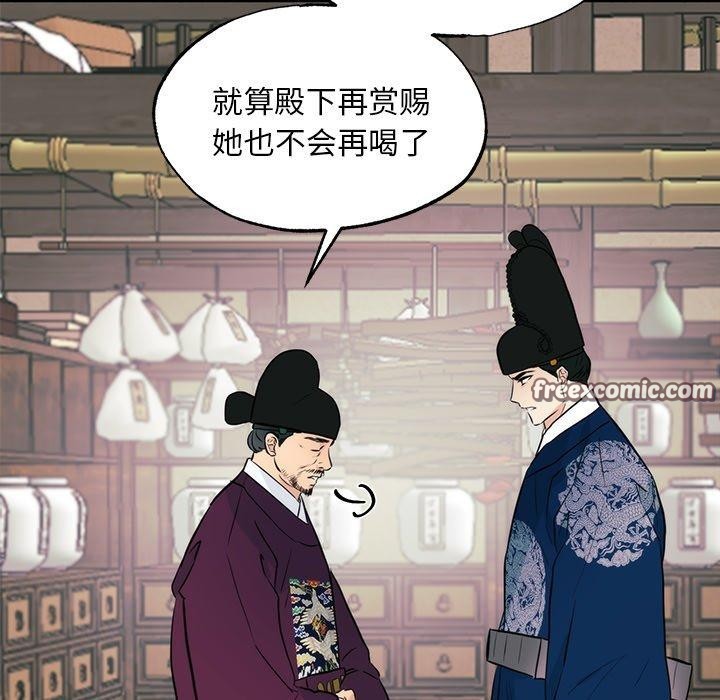第51話
