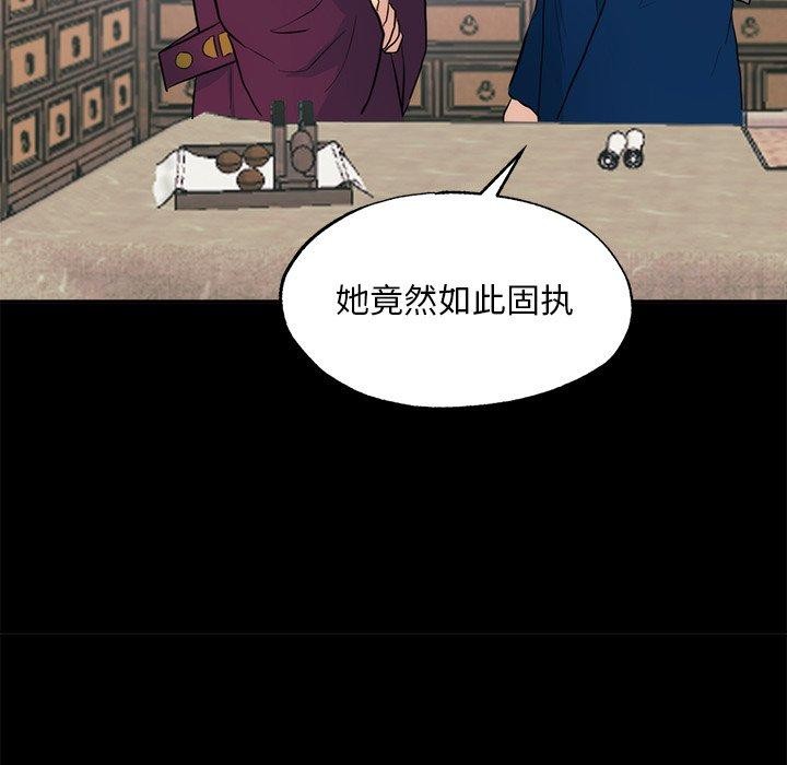 第51話
