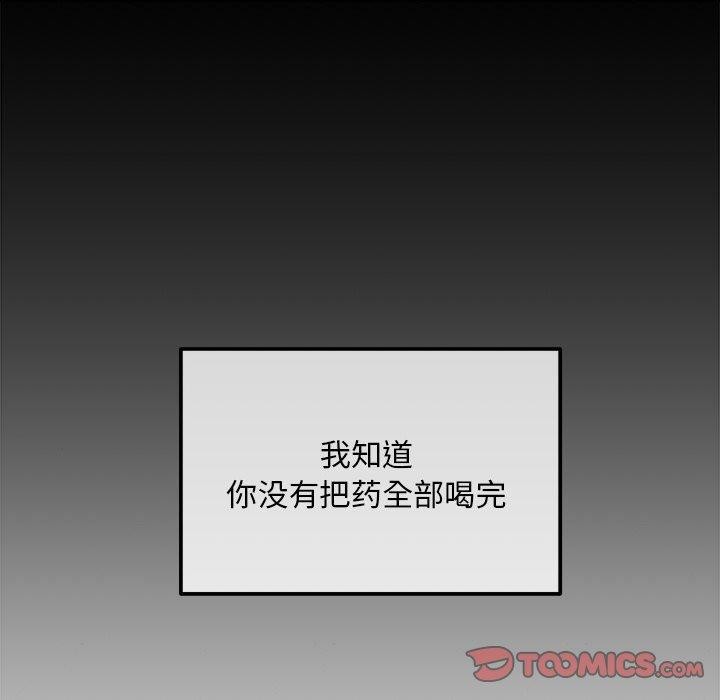 第51話
