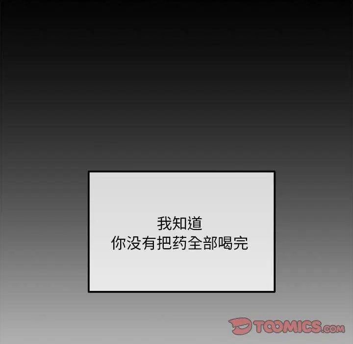 第51話