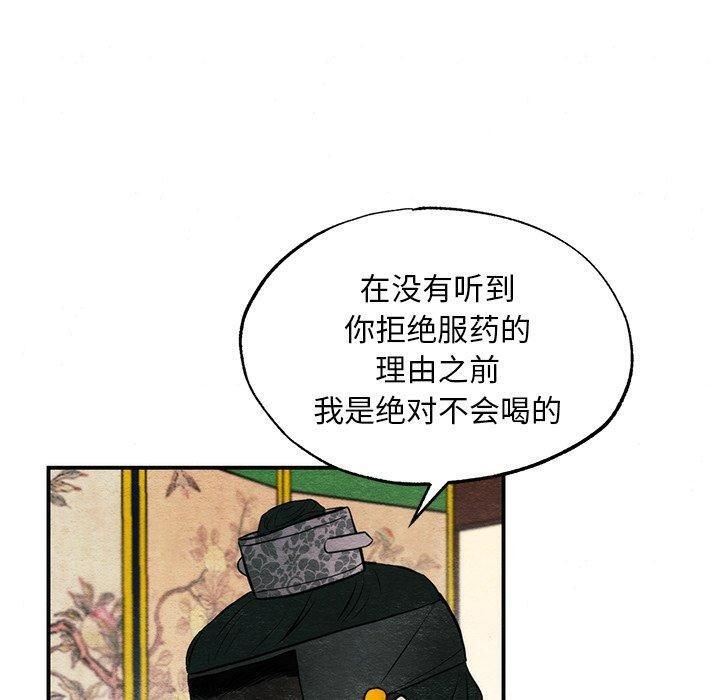 第51話
