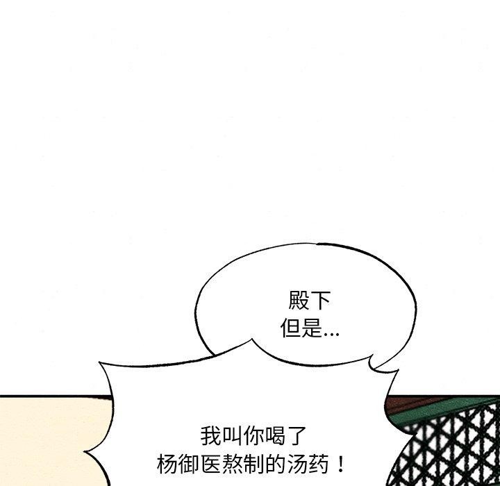 第51話