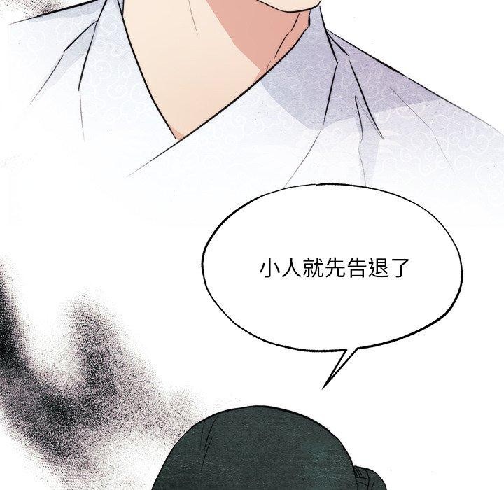 第51話