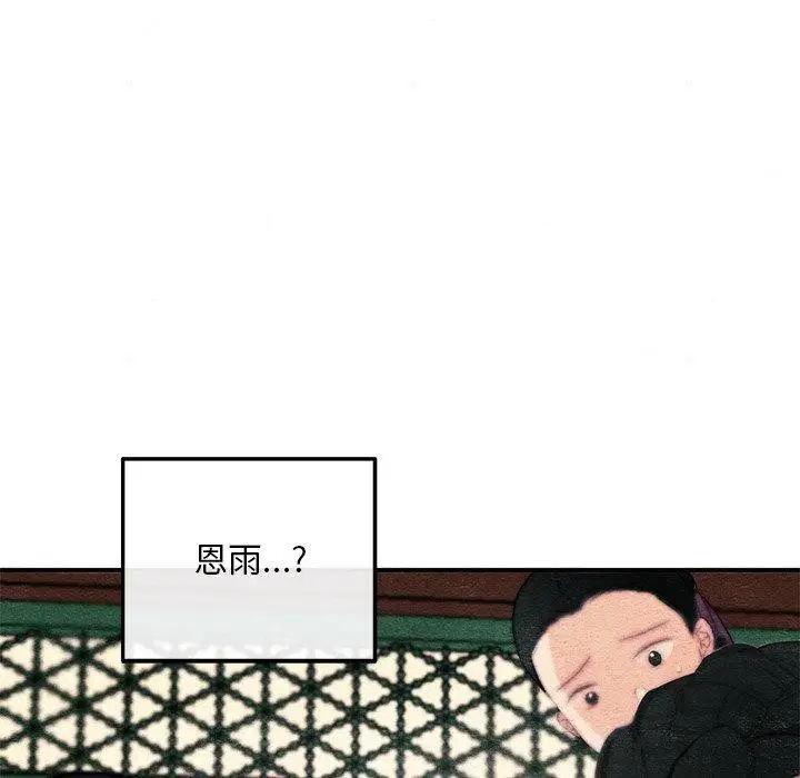 第51話