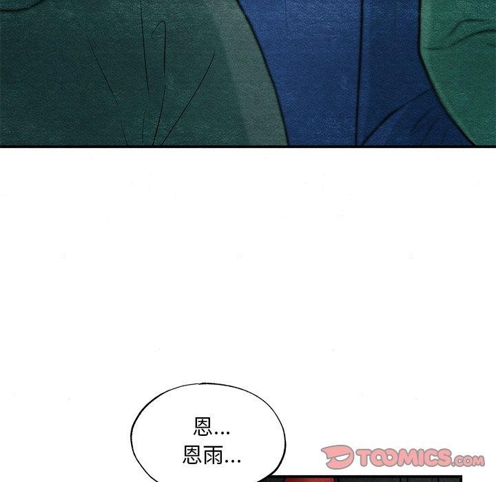 第51話