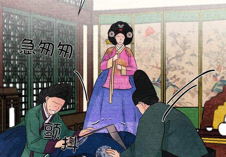 第51話