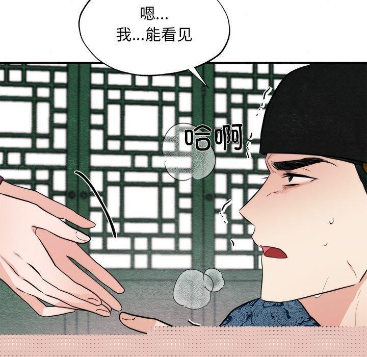 第51話