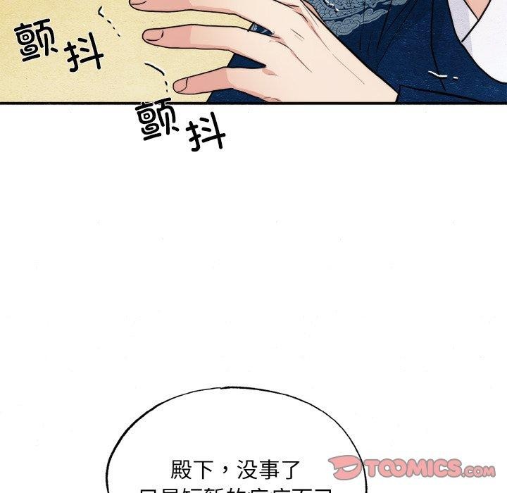第51話