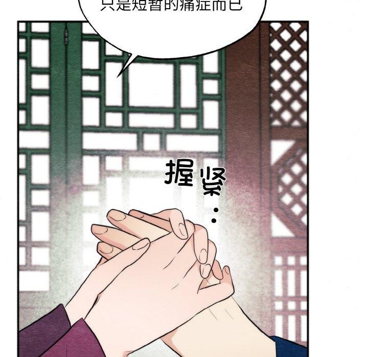 第51話