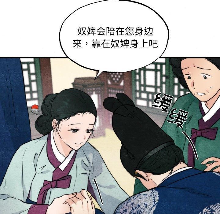 第51話