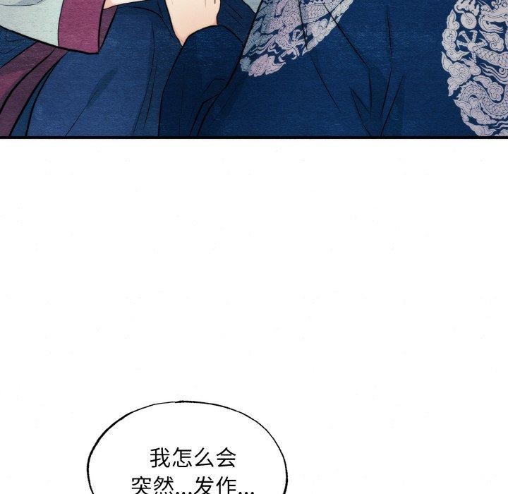第51話