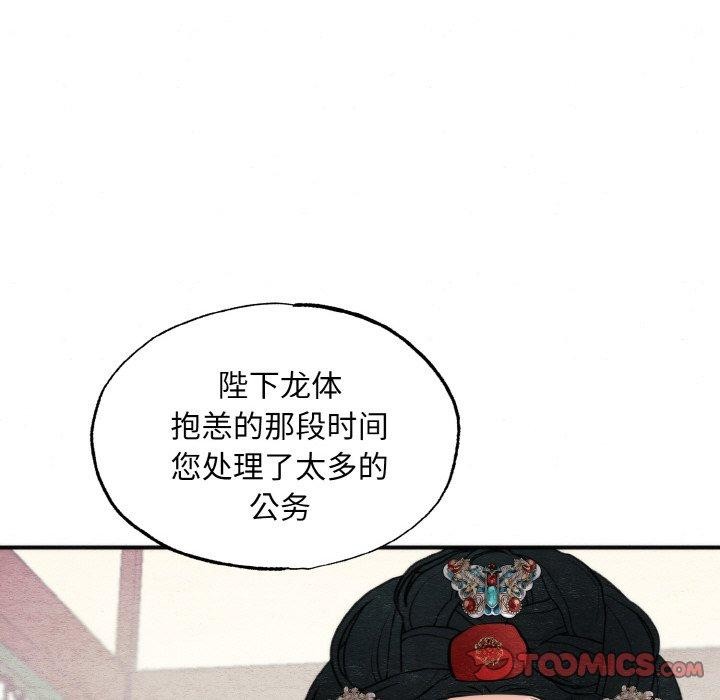 第51話