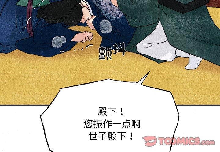 第51話