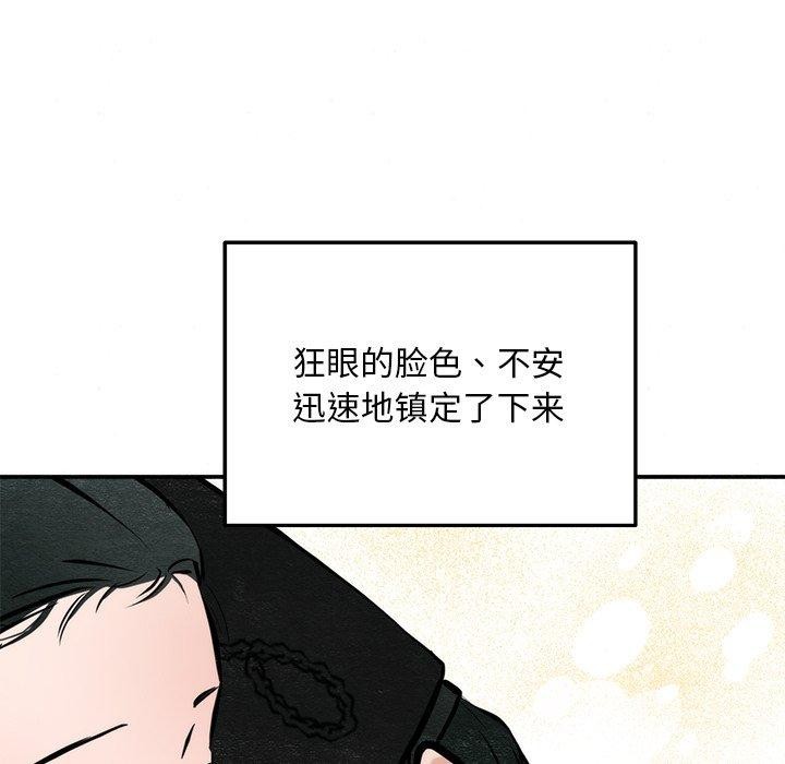 第51話