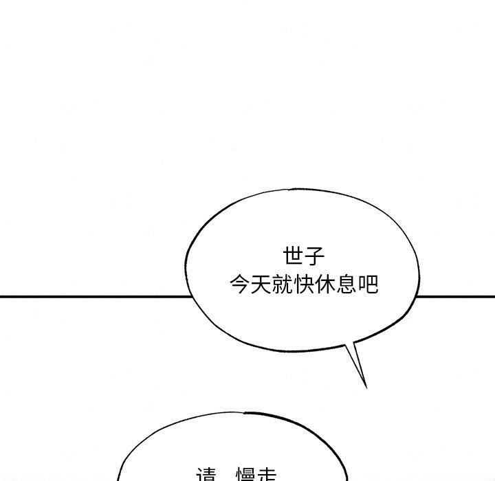 第51話