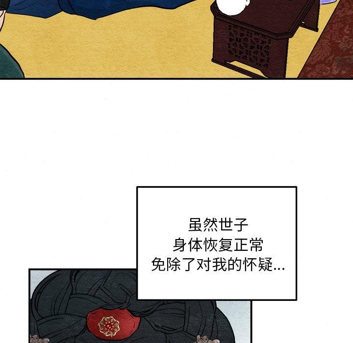 第51話