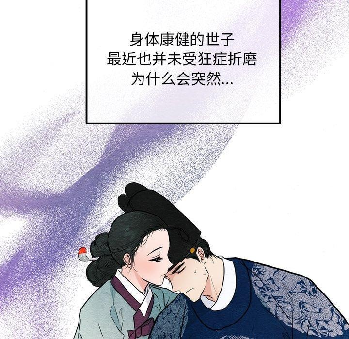 第51話