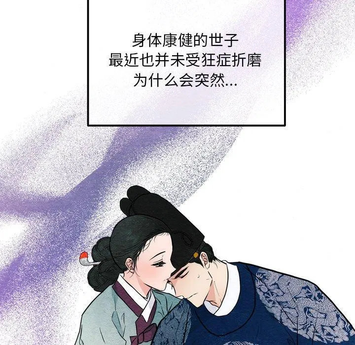 第51話