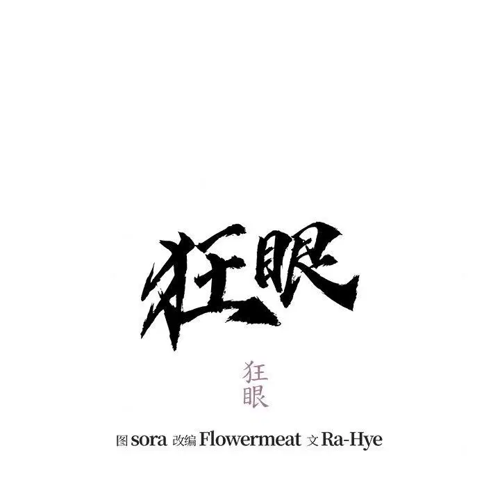 第51話
