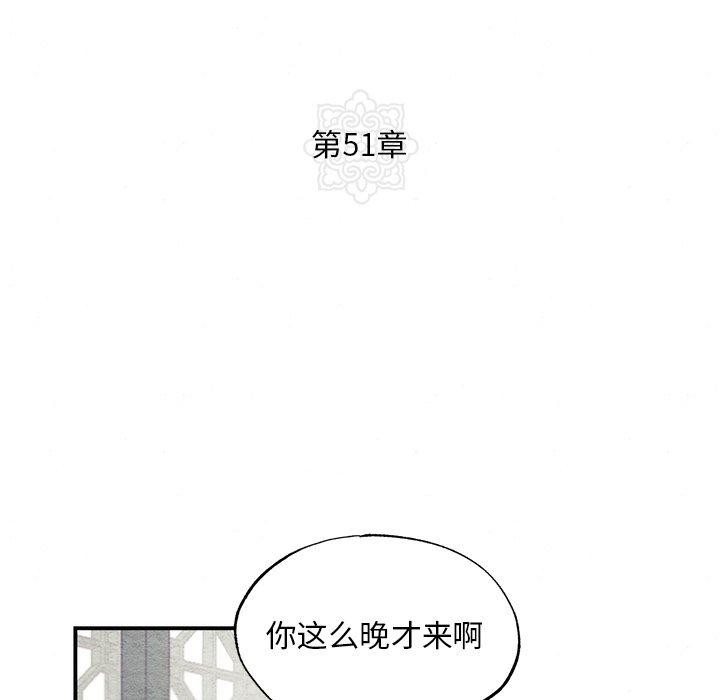 第51話