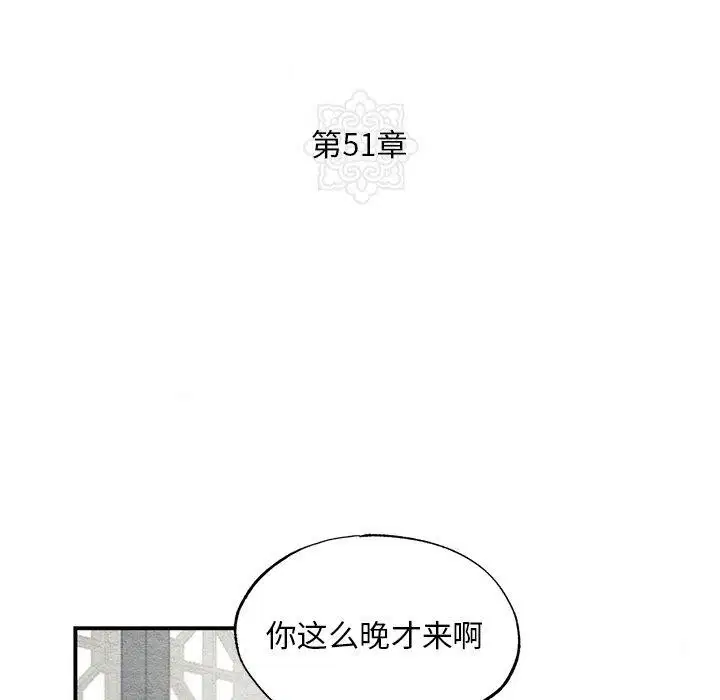 第51話