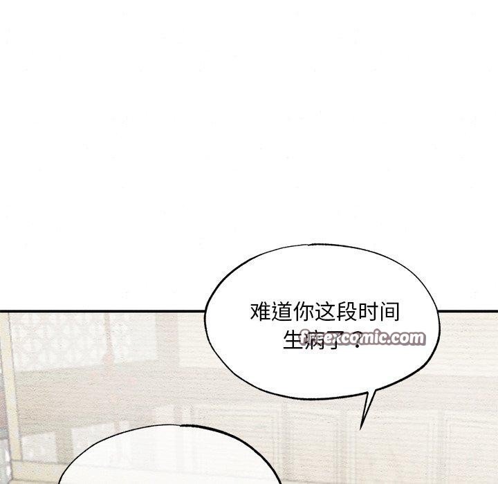 第51話