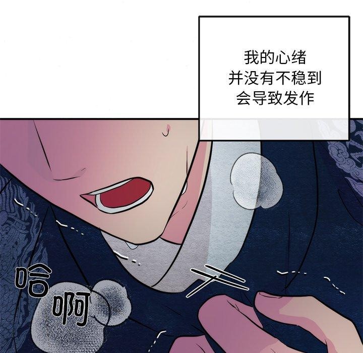 第51話