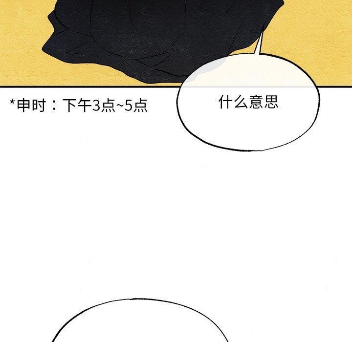 第51話