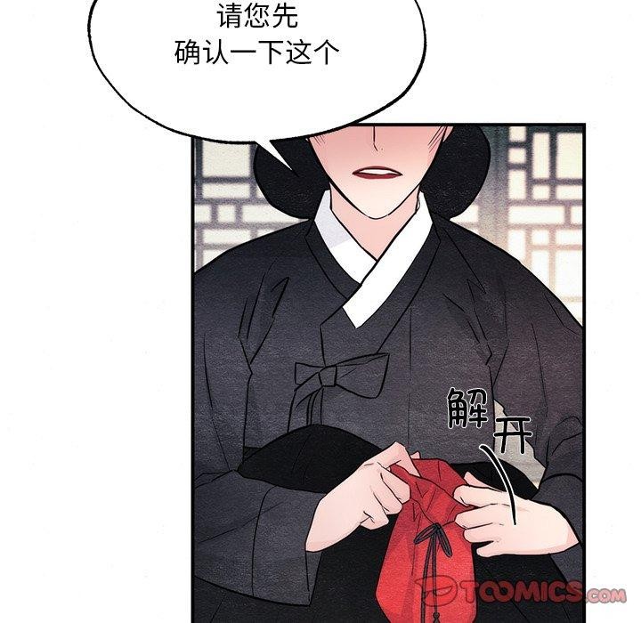 第51話