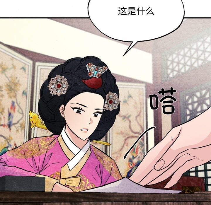 第51話