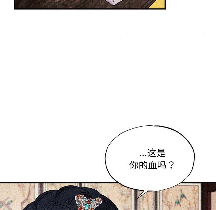 第51話