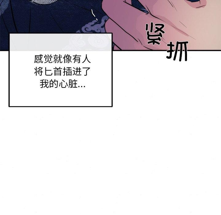 第51話