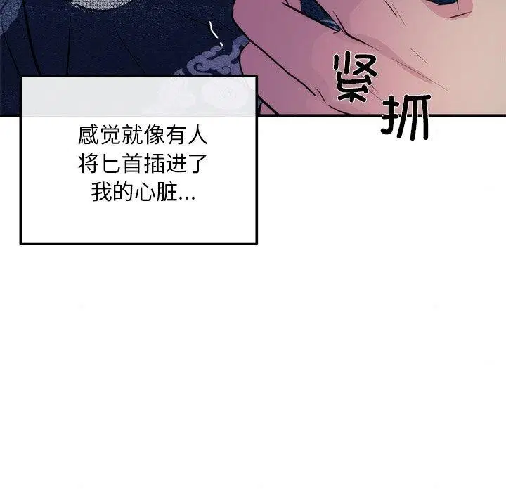 第51話