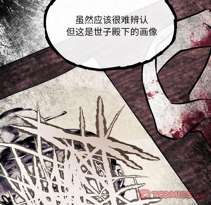 第51話