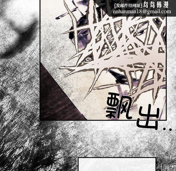 第51話