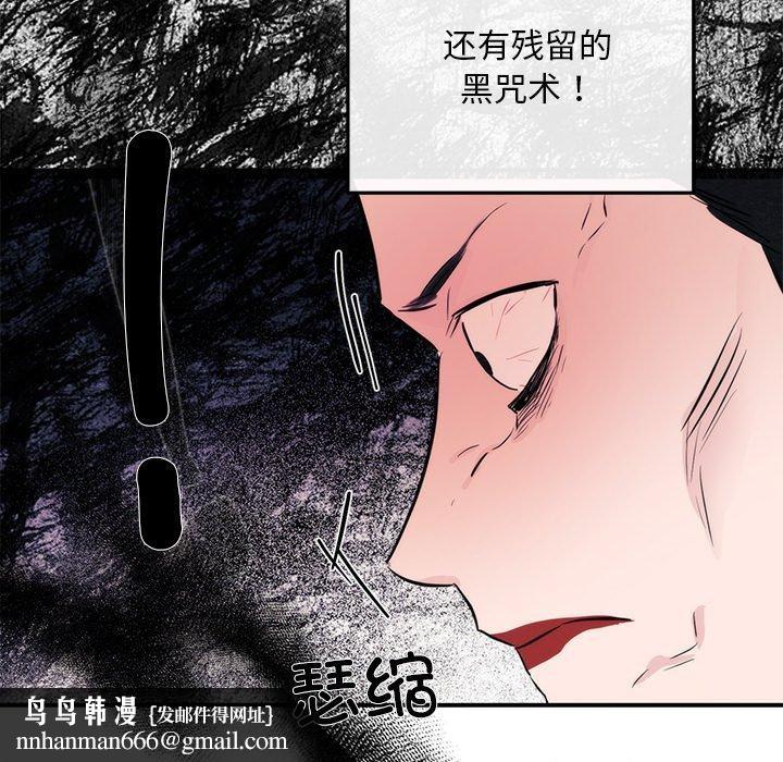 第51話