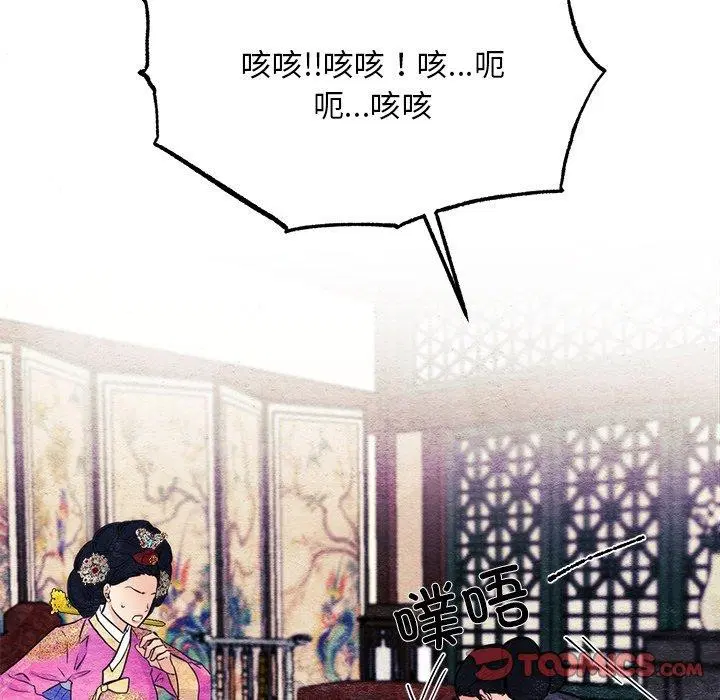 第51話