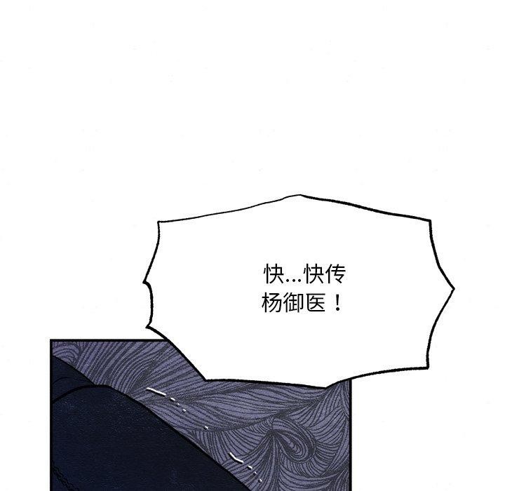 第51話