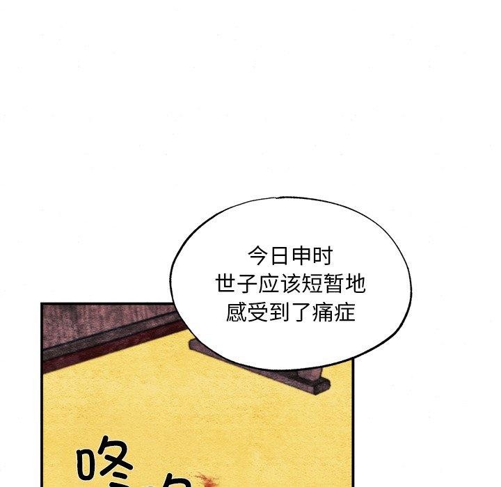第51話