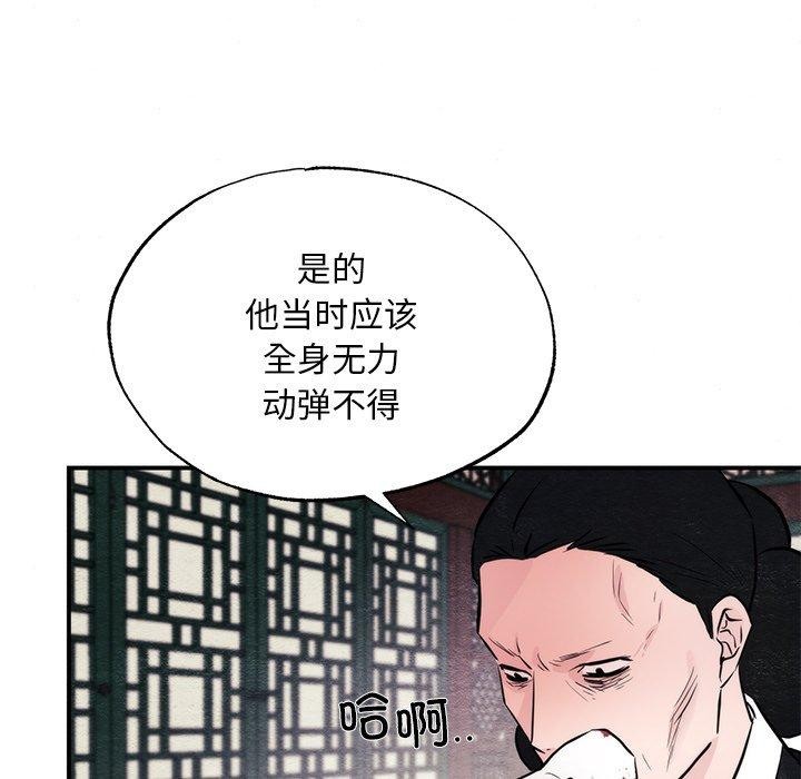 第51話