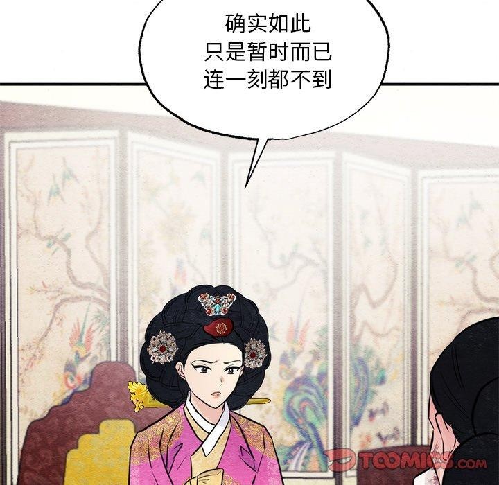 第51話