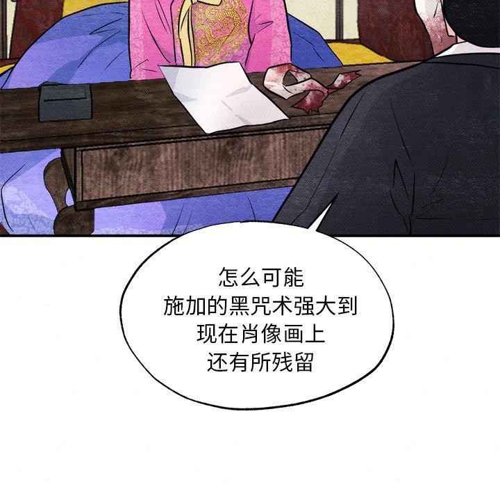 第51話