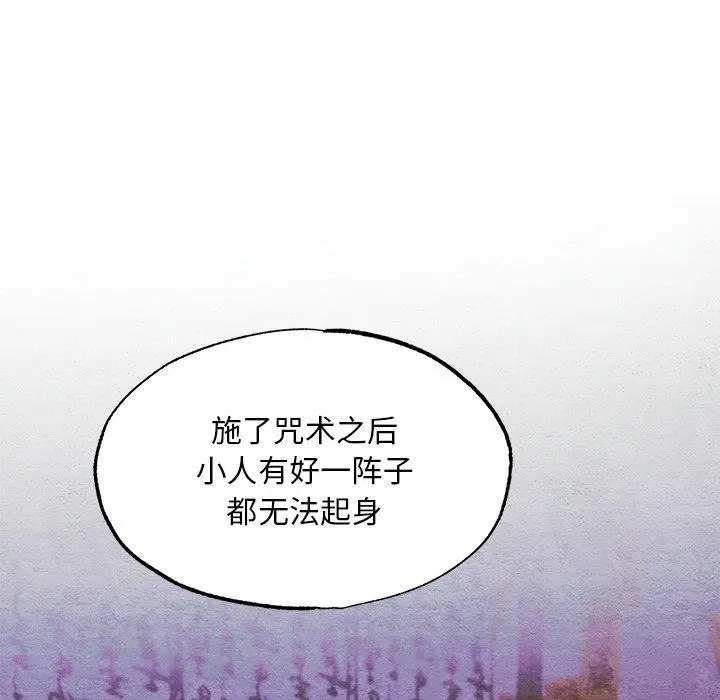 第51話