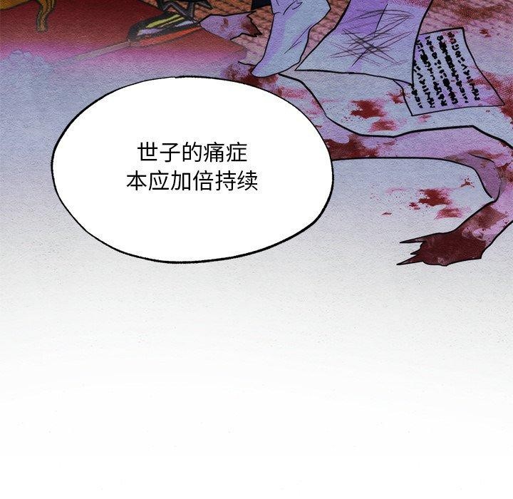第51話