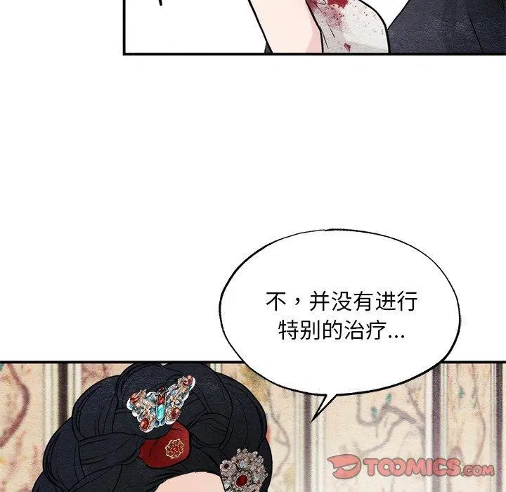 第51話
