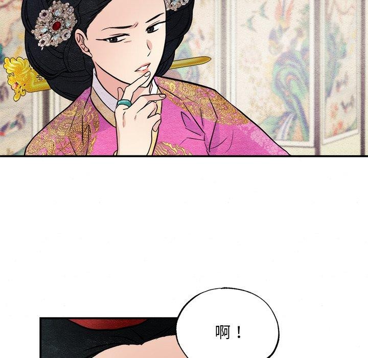第51話