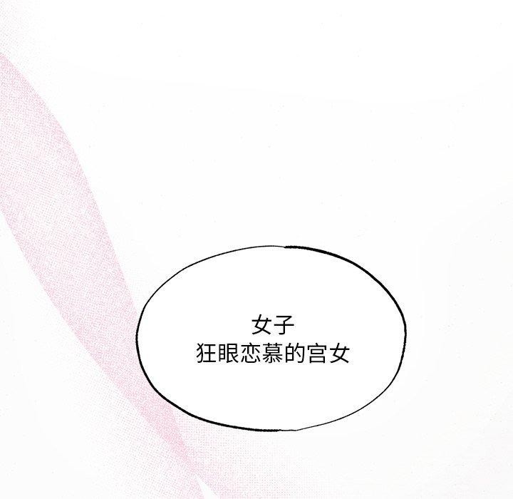 第51話