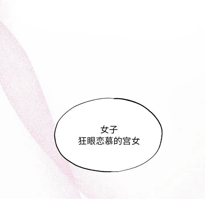 第51話